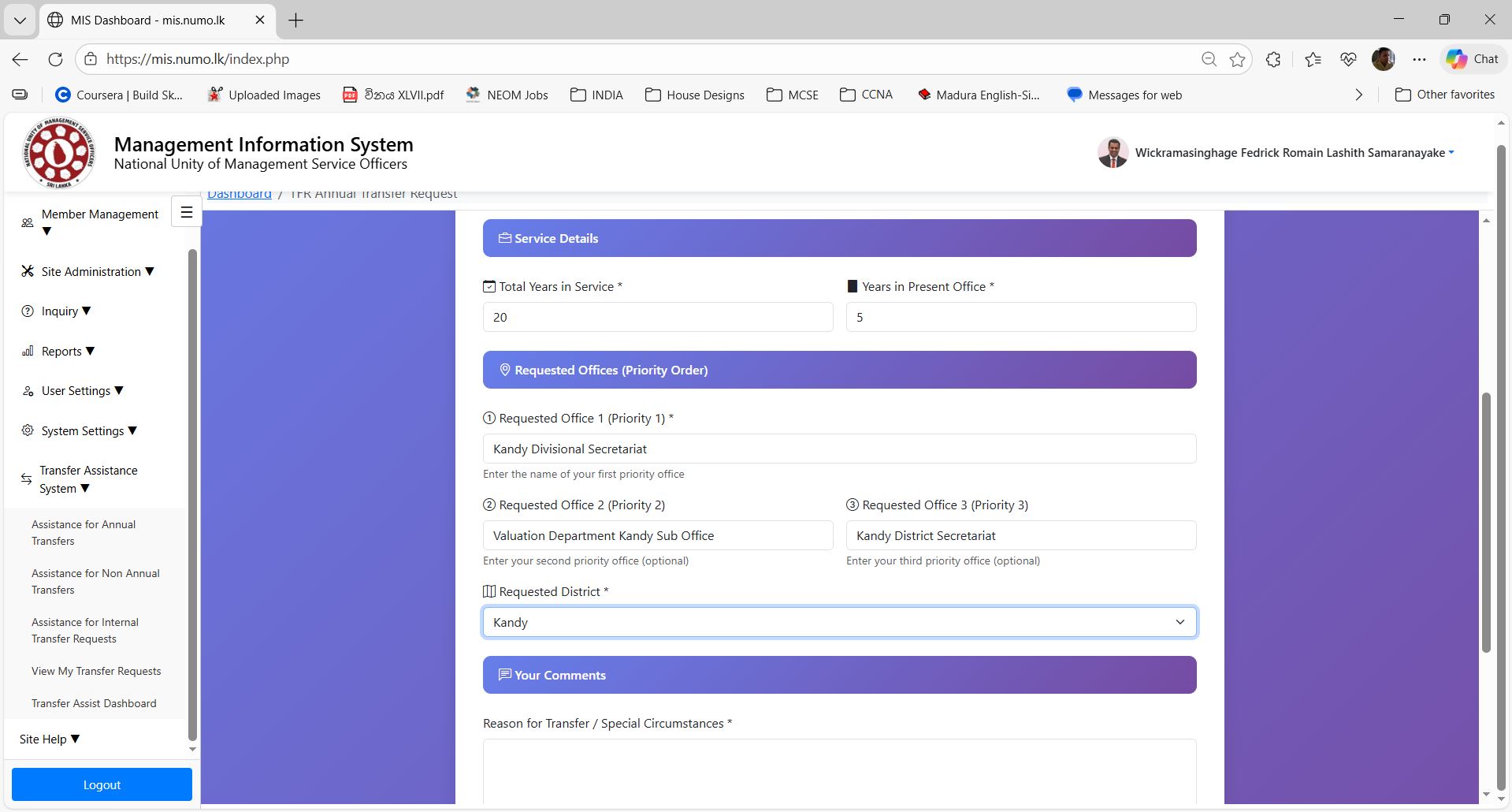 Requested Office Details