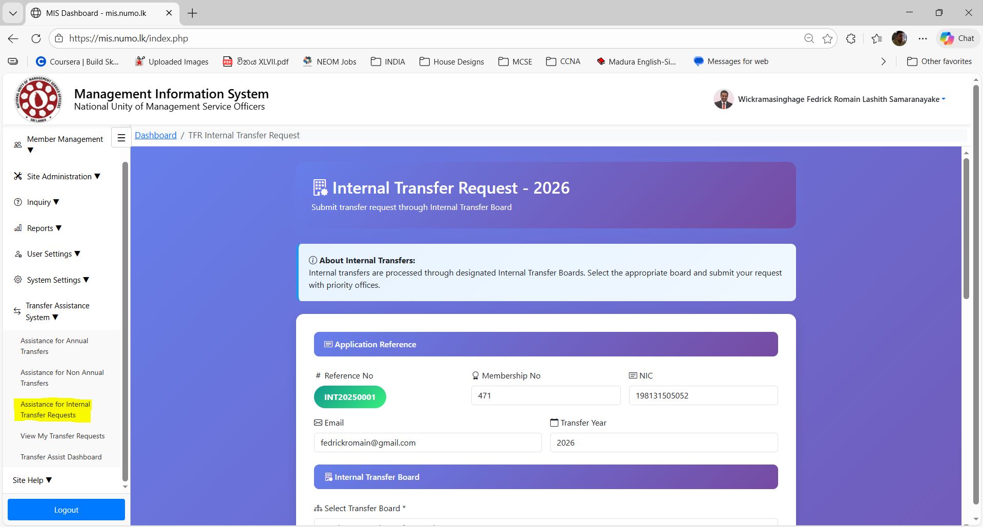 Internal Transfer Form
