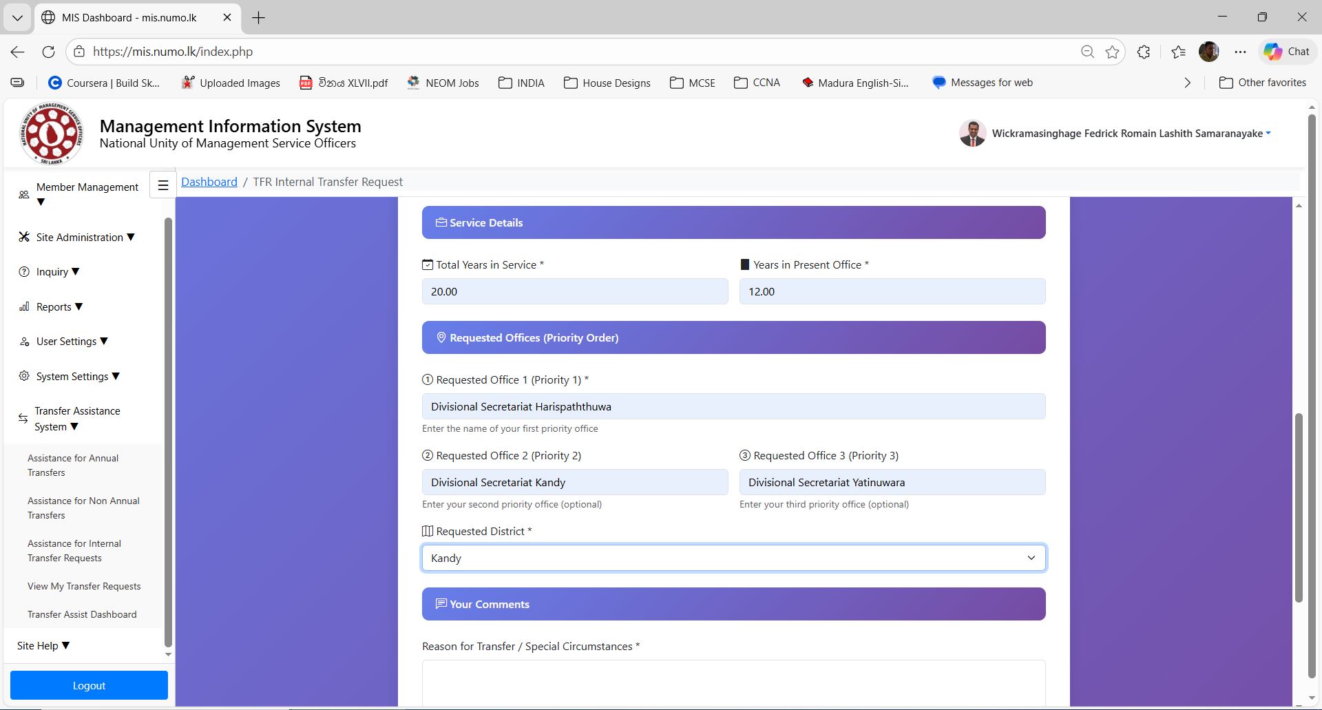 Requested Office Details
