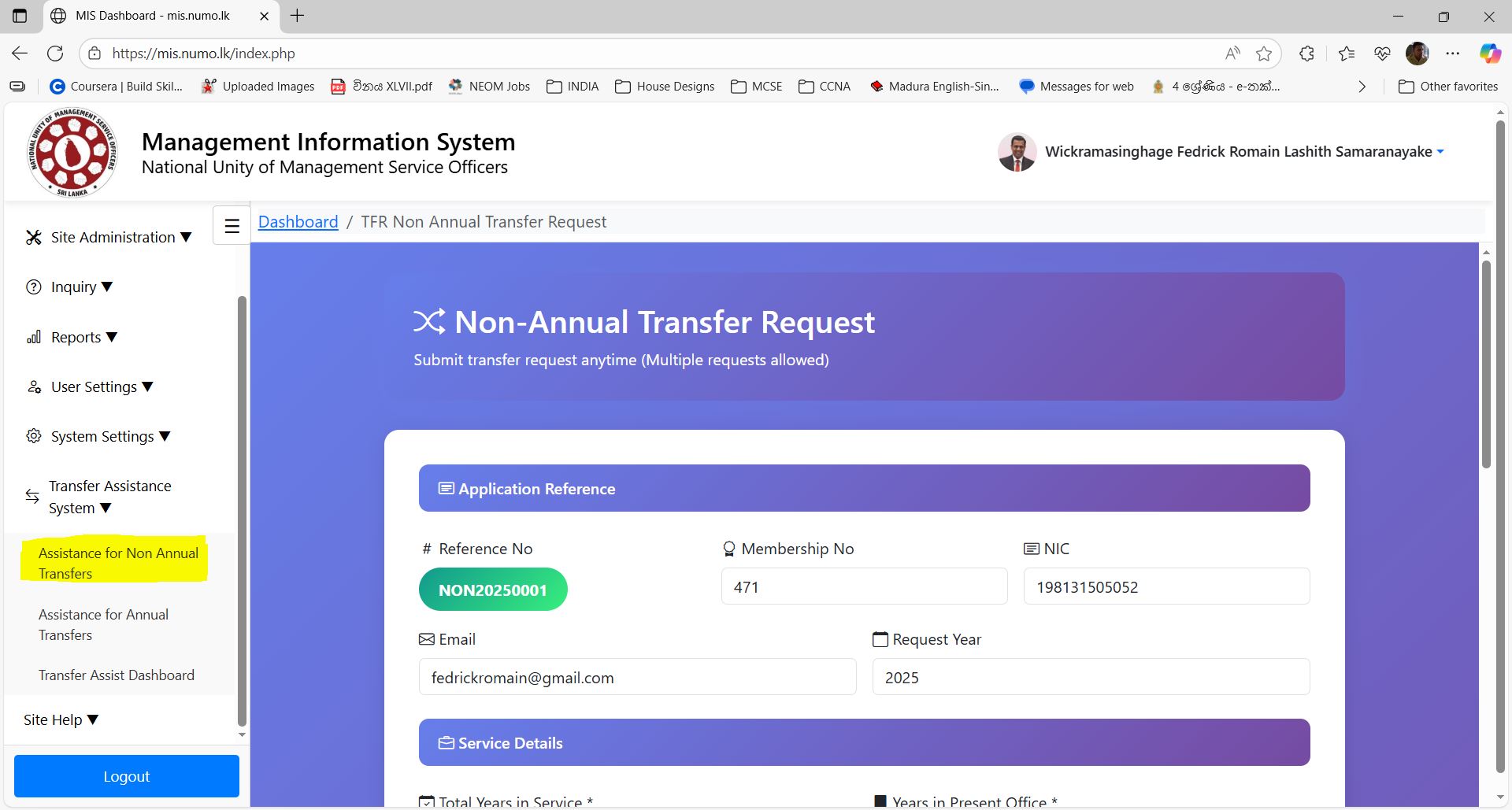 Non Annual Transfer Form