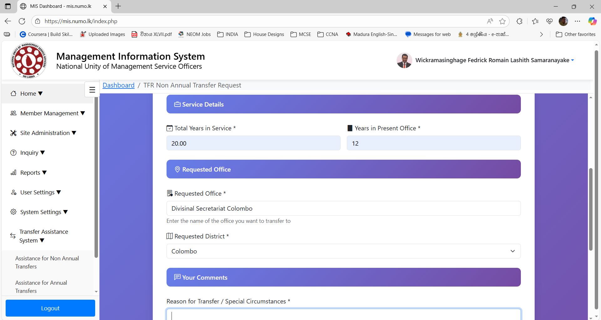 Requested Office Details